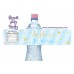 Twinkle Twinkle Little Star water bottle labels blue,(004c)